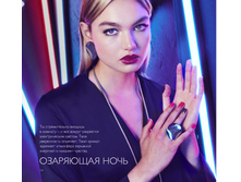 2018.cis.015.134-135 oriflame online big 1.jpg