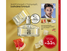 2018.cis.015.120-121 oriflame online big 2.jpg