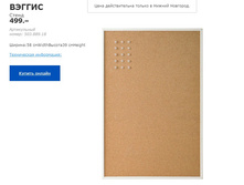 ������ 50388918 �����.jpg