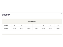 ��������� ����� ����� ������.png