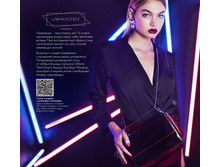 2018.cis.015.132-133 oriflame online big 1.jpg
