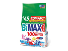 �����. ��� ������ ������� Compact 100 ����� 1500 �-� 145,00.jpg