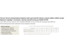 ��������� ����� �� ������.png