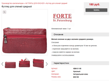 ������ ��� ������ ������� 180 ���.+%