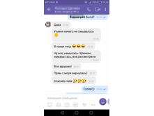 IMG 20181009 203002.png