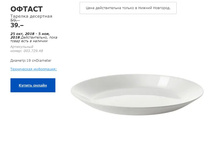 ������ 00372948 �������.jpg