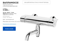 ���������� ��������� 40358691.jpg