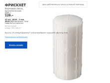 �������� 90350027 �������� �����.jpg