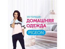 PIGEON - �������� �������� ������