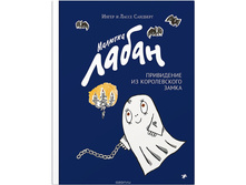 ������� �����, ���������� �� ������������ �����.jpg