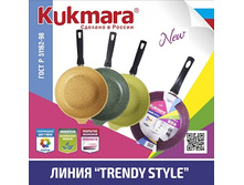 �������! ����� "Trendy style"