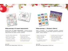 ����� "������" ���� 160 �