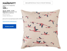 �������� 80369616 ����� �� �������.jpg