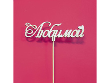 ������� 190�.jpg