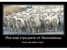 �� ��������� �� ����������? ����� �� �ģ� � ���!