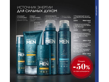2018.cis.015.114-115 oriflame online big 2.jpg
