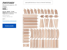 ������� 20362793 �������� ������.jpg