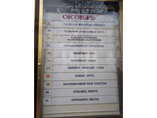 ����� � ������ �����, ��� ��� ��������� �� ������� �����