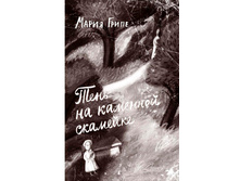 ���� �� �������� ��������.