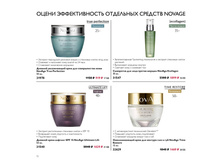 2018.cis.015.072-073 oriflame online big 1.jpg
