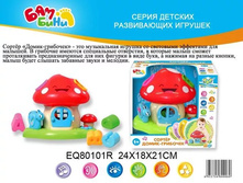 ���. 100626184 ������ "��������" �� ���. � �����. ��������, ����. � ����. ������� �/� 24*18*21 ��.