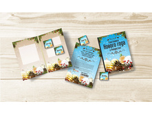 �������� ����������� ������ ���� � ���������! ���� 65 �