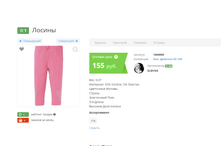 �������� 12-10-2018 153919.png