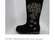 5ba478ce2f8a7 00661-1 oylok natur mekh natur azmer 35 36 375 ena 1000.png