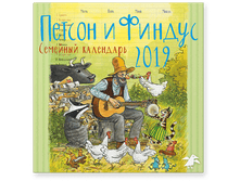 ��������-2019