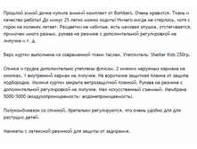 �������� 10-10-2018 165859.png