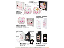 MSKNS02 ���� Anchuyt. White pig yougurt. ������������� ����� ��� ����. ����� ��������� 8 �� (10��/�� 1440��/���) (�� 20.09.21)