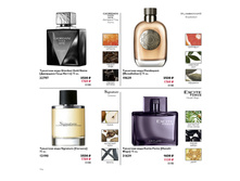 2018.cis.015.116-117 oriflame online big 1.jpg