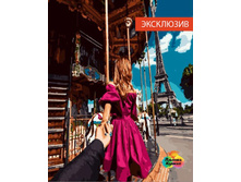 ������� �� ������� GX 23279 ������ �� ����. ����� 40*50 ����: 395.00 RUB