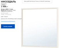 ��������� 10361505 �������.jpg