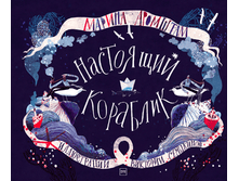 ��������� ��������