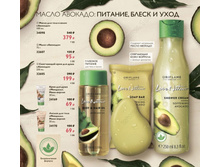 ����� ��� ���� � ����� �������