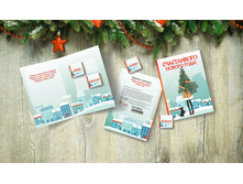 �������� ����������� ������ ����.���� 65 �