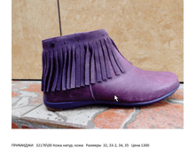 5ba478d777d3f 3217600 ozha natur kozha azmery 32 33-2 34 35 ena 1300.png
