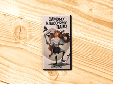 ������ ��������� ����.jpg