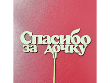 ������� �� ����� 250�.jpg