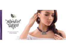 UB -2017 11-banner-dlya-novosti.jpg