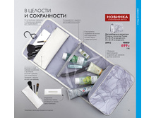 2018.cis.015.078-079 oriflame online big 2.jpg