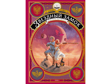 �������� �����. ��� 4