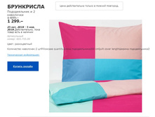 ���������� 60375500 ���������� �����.jpg