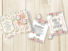 ����� ��������. ���� 65 �