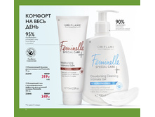 2018.cis.015.082-083 oriflame online big 1.jpg