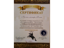 ���������� �� ������������� ������