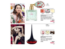 2018.cis.015.108-109 oriflame online big 1.jpg