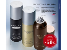 2018.cis.015.116-117 oriflame online big 2.jpg
