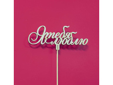 � ���� ����� 260�.jpg